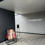 スターバックスコーヒー - 