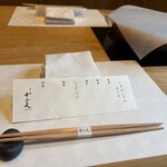 Sukiyaki Juni Ten - 
