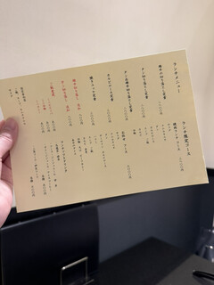 焼肉 喰心 - 
