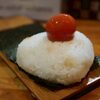 君と米