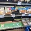 LAWSON 熊本佐土原二丁目