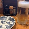 Imari - 