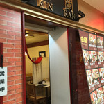 金蘭 - 
