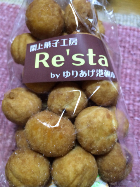 Re'sta（レスタ） - 美田園（洋菓子）の写真