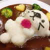 御食事処　花さんご - メイちゃんのカレー 1600円(税込)