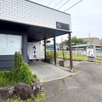 カフェ TSUKUMO食堂 - 