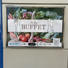 吉山BUFFET - 
