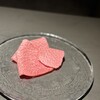 焼肉 展 - 