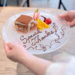 アニバーサリープレート