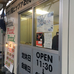 ピッザピッザピッザ - 外観