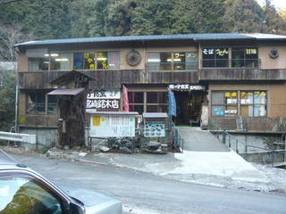Nekko Shokudou - 滝の清流沿いに佇む一軒家の田舎食堂