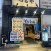 つるや - 