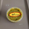 西川商店 