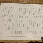 博多やさい巻き串 虎乃家 - 