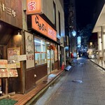 らぁめん みそ家 - 