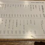 博多やさい巻き串 虎乃家 - 