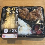 パレイヤDELI - 