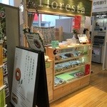 フロレスタ - 店舗