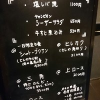 焼肉チャンピオン ペントハウス - 