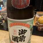 すし食堂 和和和 - 