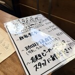 イル フロッグス - 