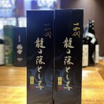 銘酒居酒屋 頑固おやじ - 