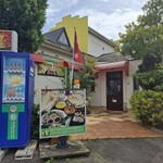 ピースパレス - 
