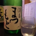 酒感処 ちょい - ★京都の酒、まつもと