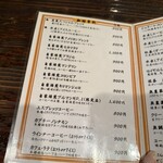 炭火焼珈琲 蔵 - 