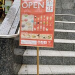 SUMADORI Meets - 