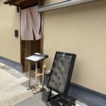 きときと - 