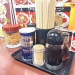 らー麺や - 