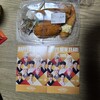 ほっともっと 栃木片柳町店
