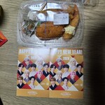 ほっともっと - 料理写真: