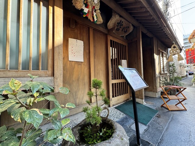 Soba ya Tesshin restaurant in Miyazaki