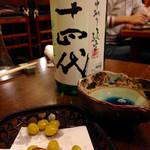 萬屋 おかげさん - 銀杏と十四代