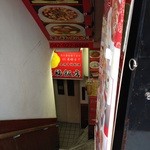 萬福飯店 - おります