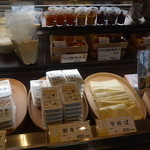 宇豆基野 - 