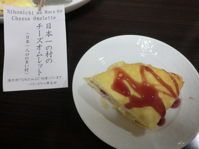 スイーツ職房 ら・てーる（【旧店名】パティスリー津志田） - 巣子（ケーキ）の写真