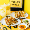 UENO YELLOW GYOZA