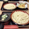さと山 - 