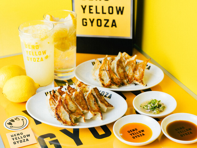 UENO YELLOW GYOZAのご予約 - 上野広小路/餃子 | 食べログ