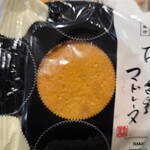 パティスリー イチリュウ - 料理写真: