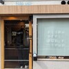 フリップアップ - 
