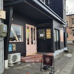 ガトーすえひろ - 