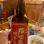 あだん亭 - 