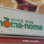 noma-noma - 