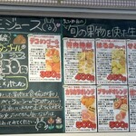 noma-noma - 