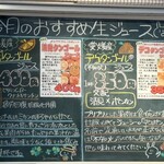 noma-noma - 