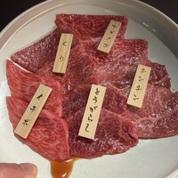焼肉りんご - 